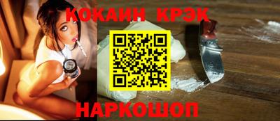 соль ск Надым