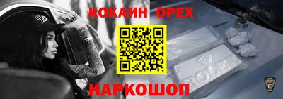альфа пвп VHQ Назарово