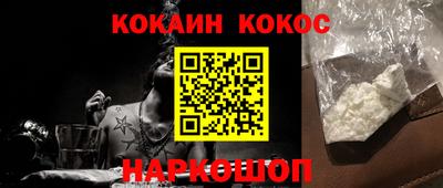 альфа пвп VHQ Назарово