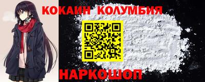 соль ск Надым