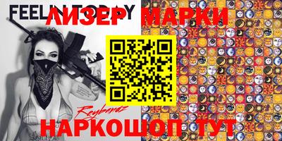 круглые Набережные Челны