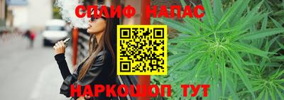 альфа пвп VHQ Назарово