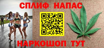 альфа пвп VHQ Назарово