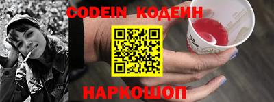 альфа пвп VHQ Назарово