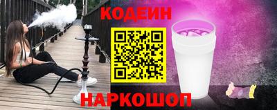 альфа пвп VHQ Назарово