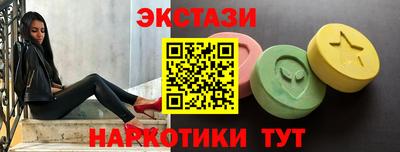 соль ск Надым