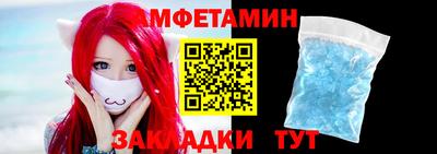 альфа пвп VHQ Назарово