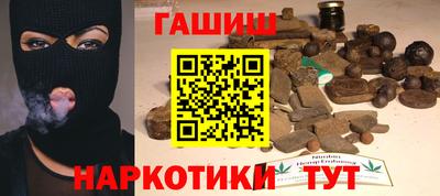 альфа пвп VHQ Назарово