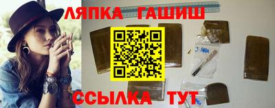 соль ск Надым