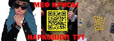 соль ск Надым