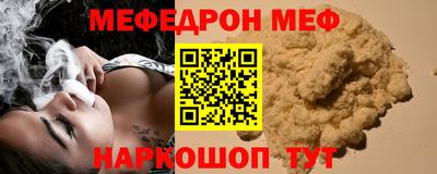 альфа пвп VHQ Назарово
