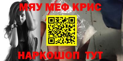 альфа пвп VHQ Назарово
