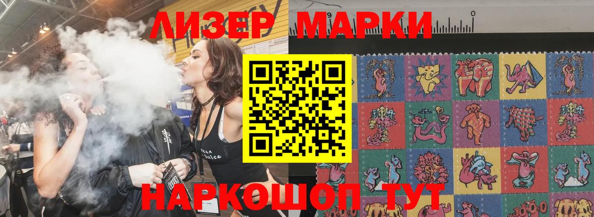 LSD-25 экстази ecstasy Псков